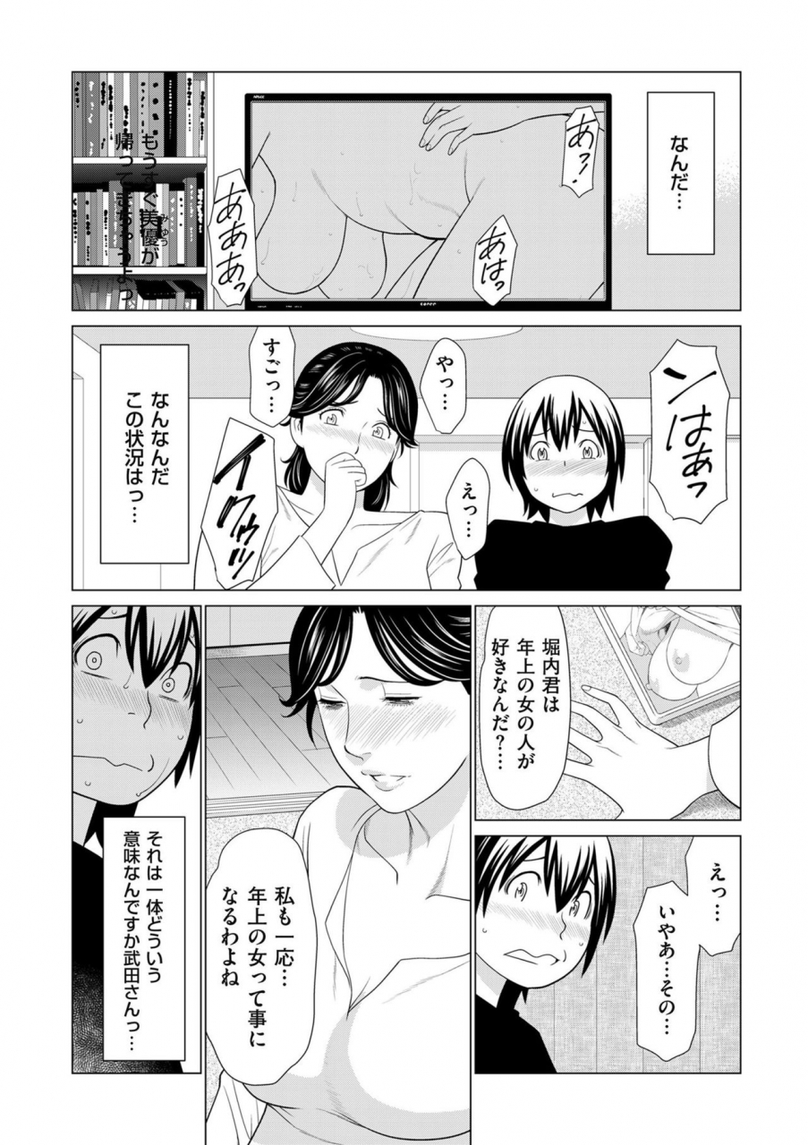 comic-kuriberon-duma-2020-03-vol-19