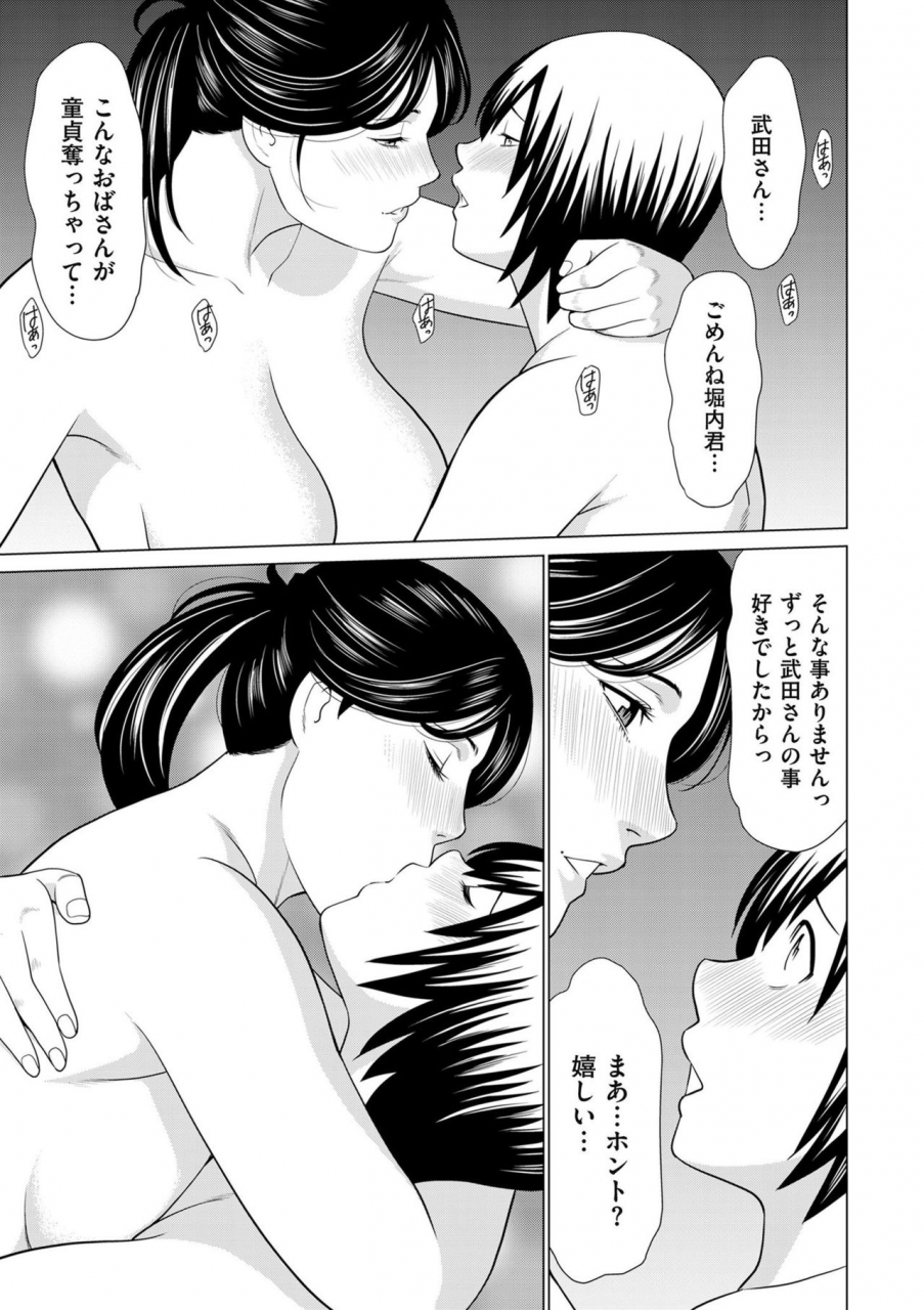 comic-kuriberon-duma-2020-03-vol-19