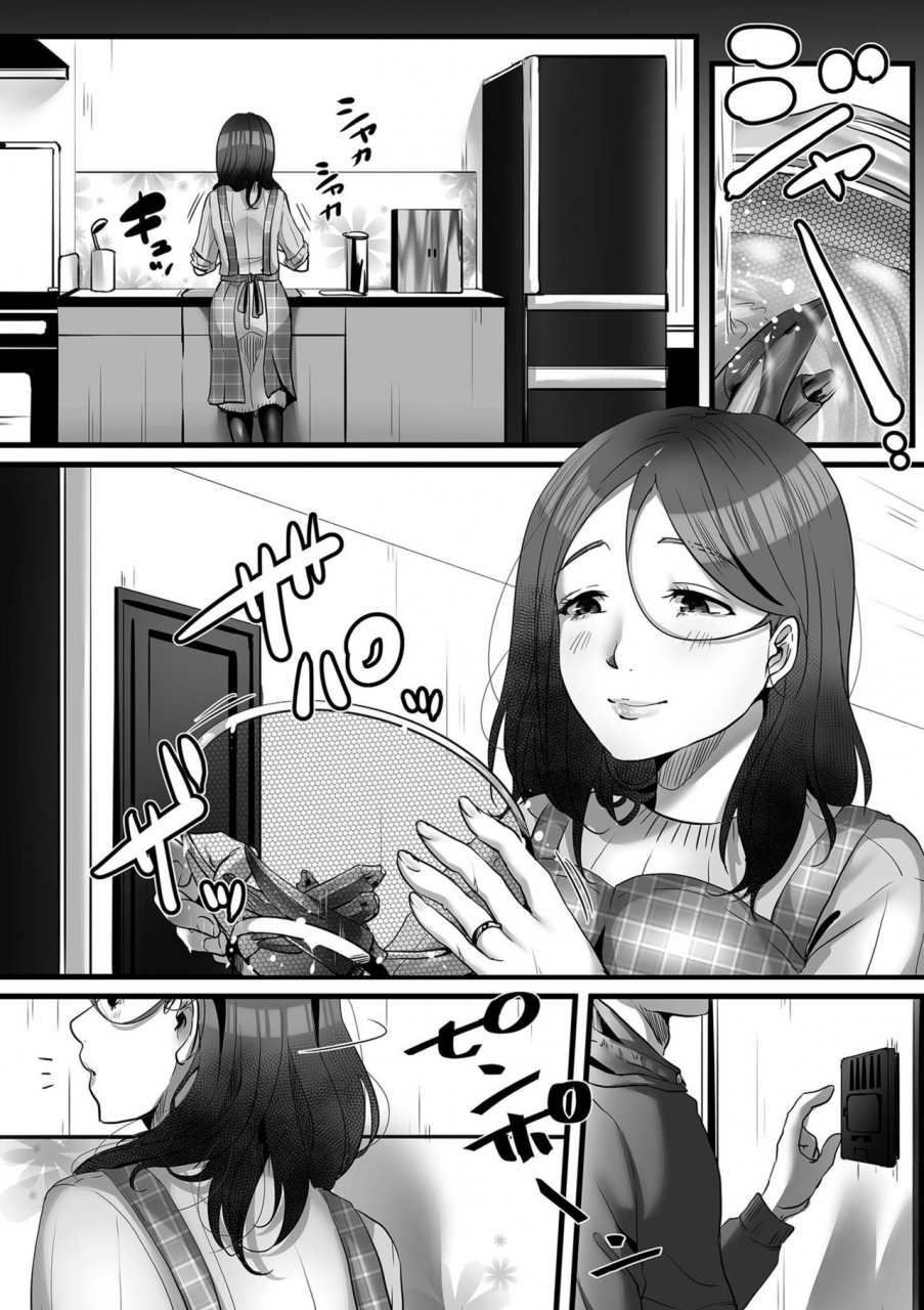 comic-kuriberon-duma-2020-03-vol-19