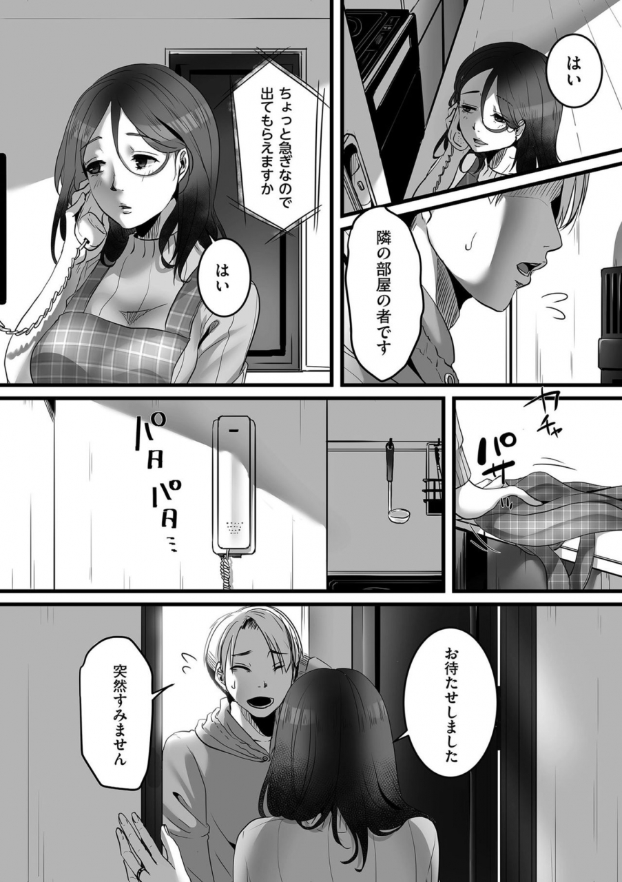 comic-kuriberon-duma-2020-03-vol-19