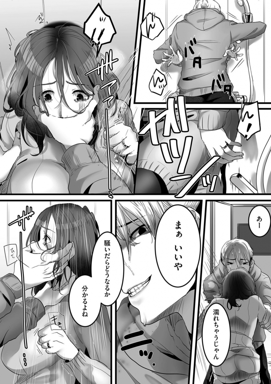 comic-kuriberon-duma-2020-03-vol-19