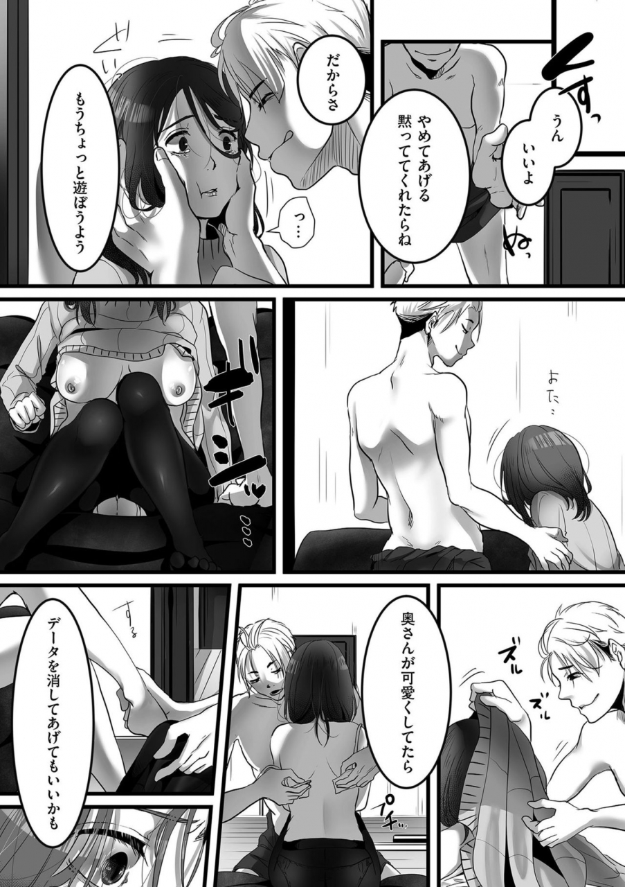 comic-kuriberon-duma-2020-03-vol-19