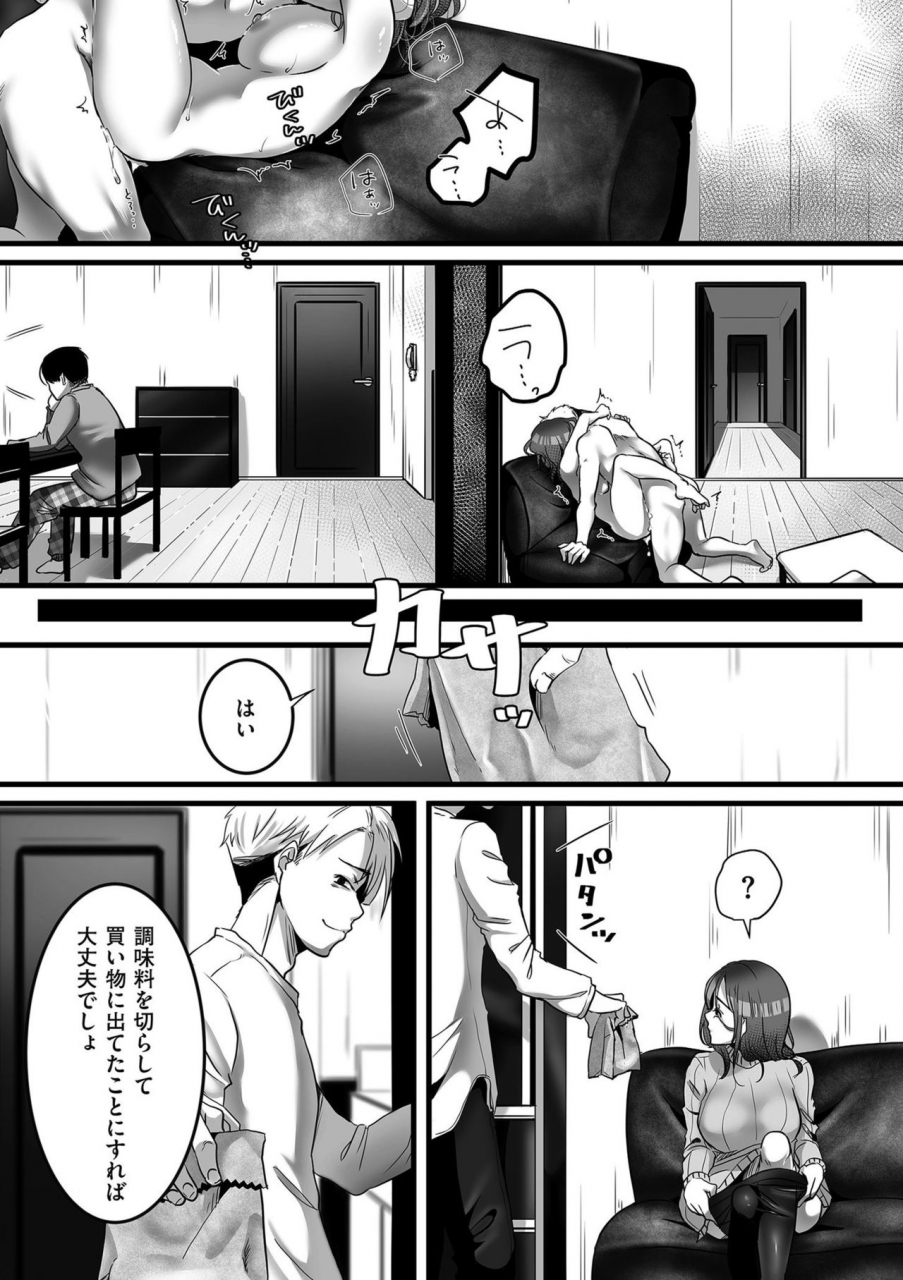 comic-kuriberon-duma-2020-03-vol-19