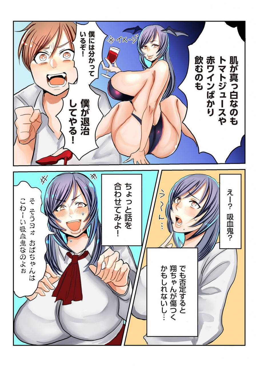 comic-kuriberon-duma-2020-03-vol-19