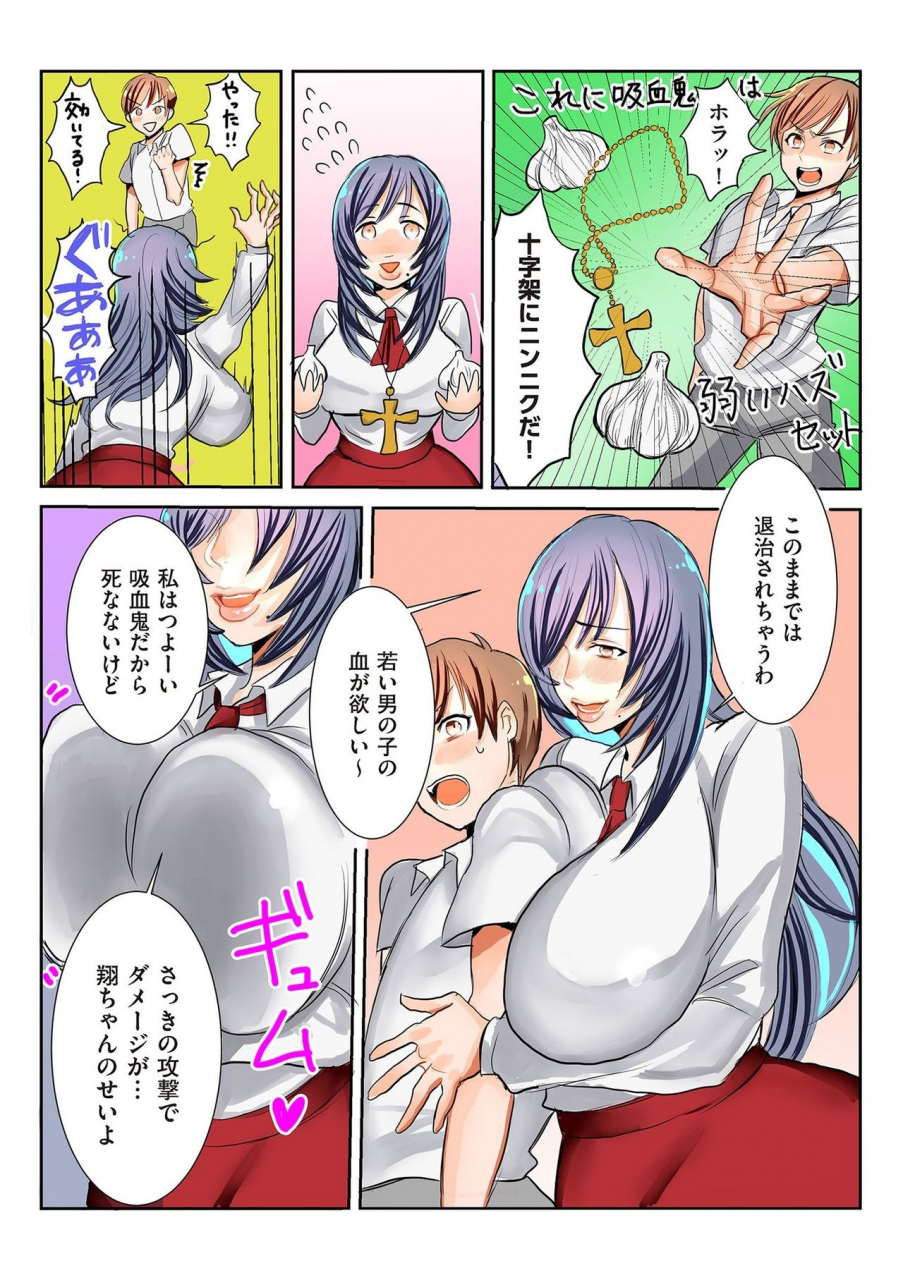 comic-kuriberon-duma-2020-03-vol-19