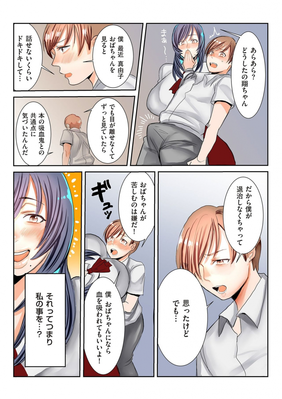 comic-kuriberon-duma-2020-03-vol-19