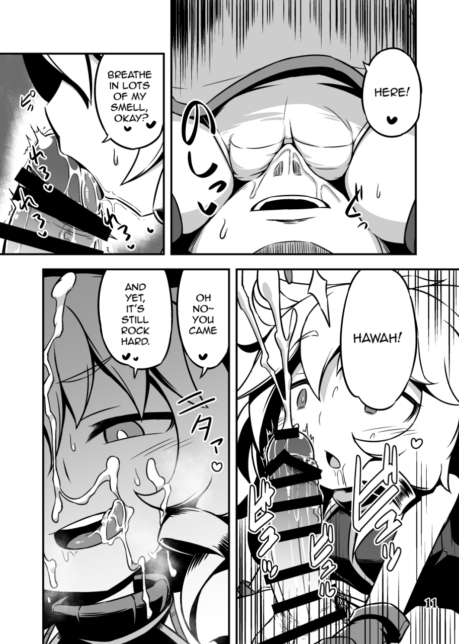 leaf-geometry-hakika-by-the-way-sequel-blight-english-dlsite