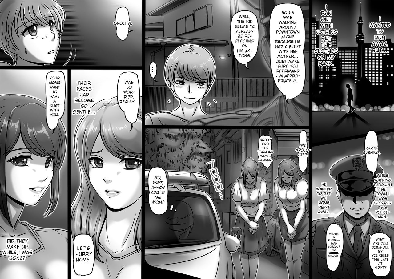 lemon-cake-lemon-keiki-mamasand-sandwiched-between-moms-english-porkboy