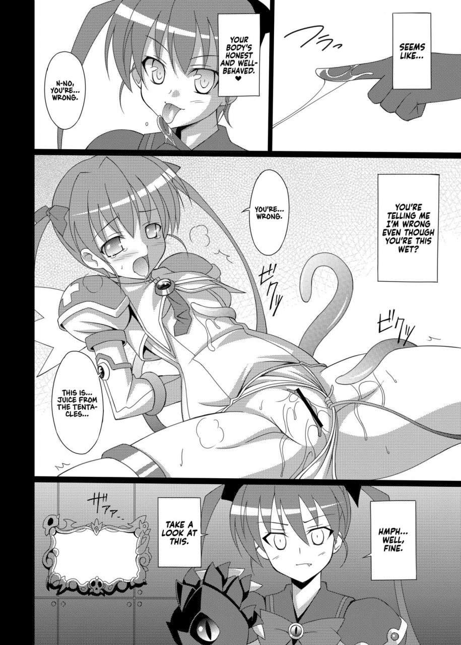 lemonmaiden-aoi-masami-datenshi-aries-soushuuhen-fallen-angel-aries-compilation-makai-tenshi-jibril-part-iii-english-redlantern-digital-incomplete