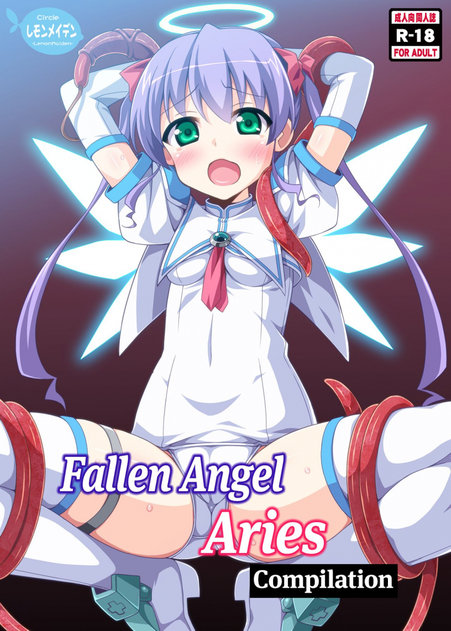 lemonmaiden-aoi-masami-datenshi-aries-soushuuhen-fallen-angel-aries-compilation-makai-tenshi-jibril-english-redlantern-digital