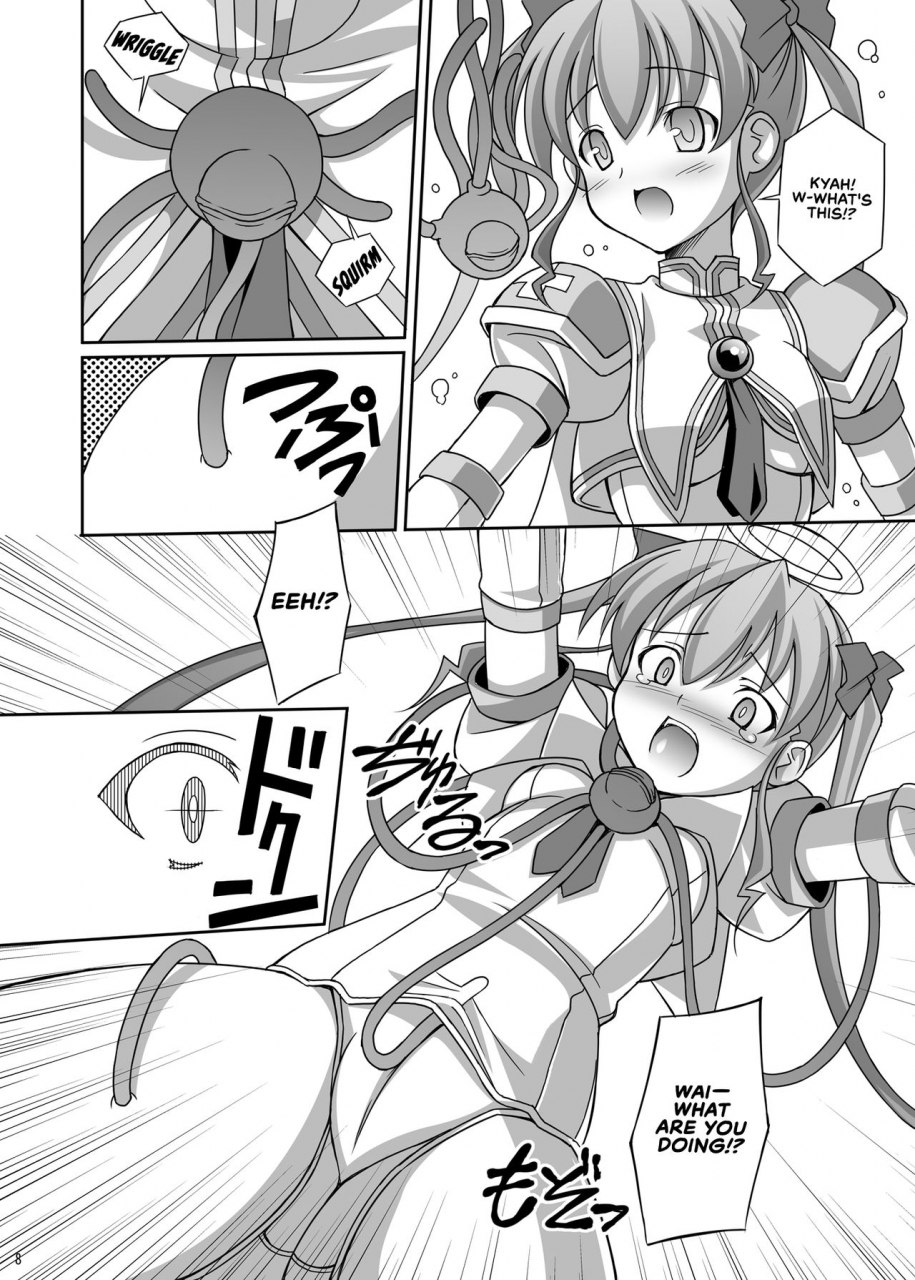 lemonmaiden-aoi-masami-datenshi-aries-soushuuhen-fallen-angel-aries-compilation-makai-tenshi-jibril-english-redlantern-digital