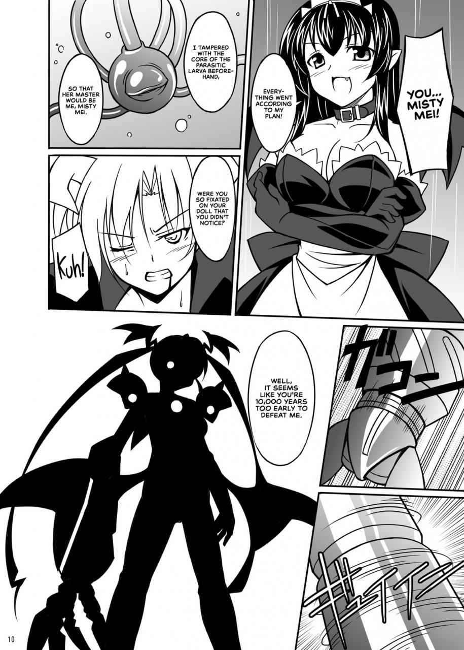 lemonmaiden-aoi-masami-datenshi-aries-soushuuhen-fallen-angel-aries-compilation-makai-tenshi-jibril-english-redlantern-digital