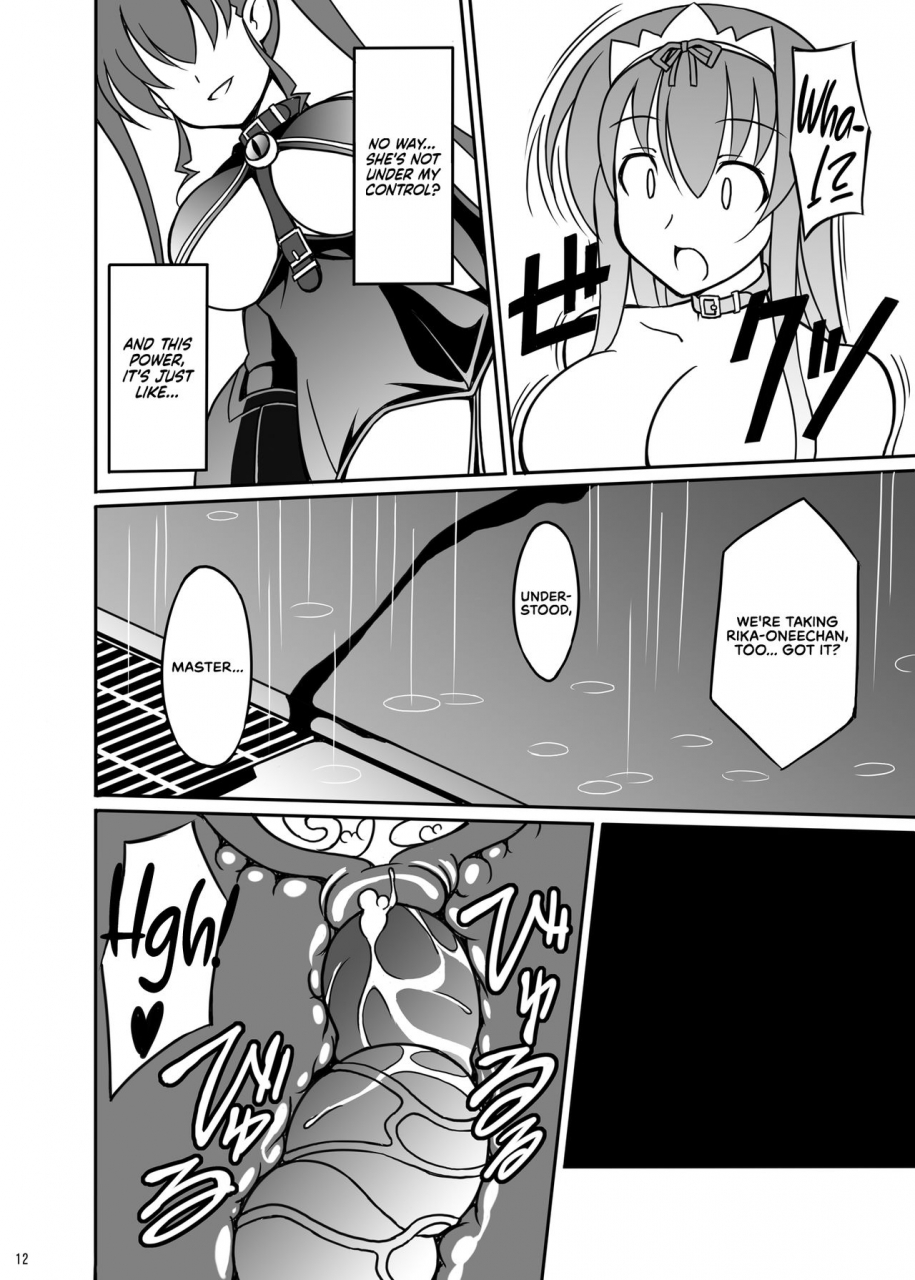 lemonmaiden-aoi-masami-datenshi-aries-soushuuhen-fallen-angel-aries-compilation-makai-tenshi-jibril-english-redlantern-digital