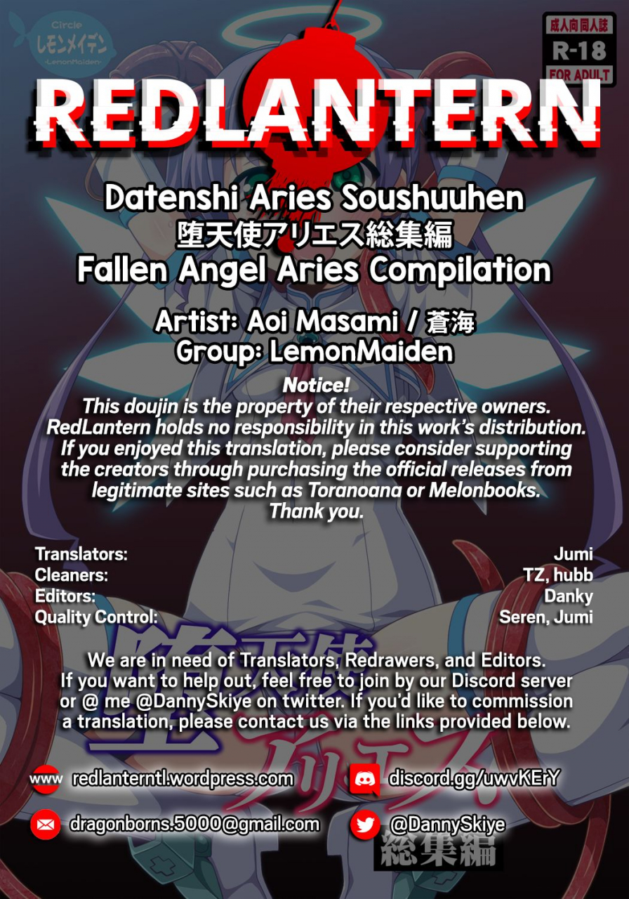 lemonmaiden-aoi-masami-datenshi-aries-soushuuhen-fallen-angel-aries-compilation-makai-tenshi-jibril-english-redlantern-digital