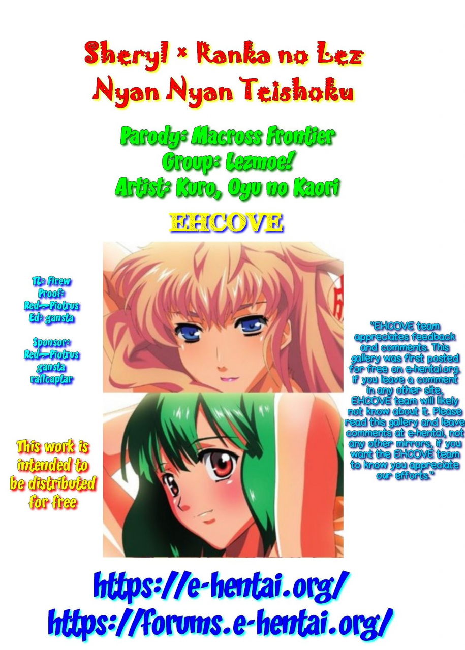 lezmoe-kuro-oyu-no-kaori-sheryl-x-ranka-no-les-nyan-nyan-teishoku-macross-frontier-english-ehcove