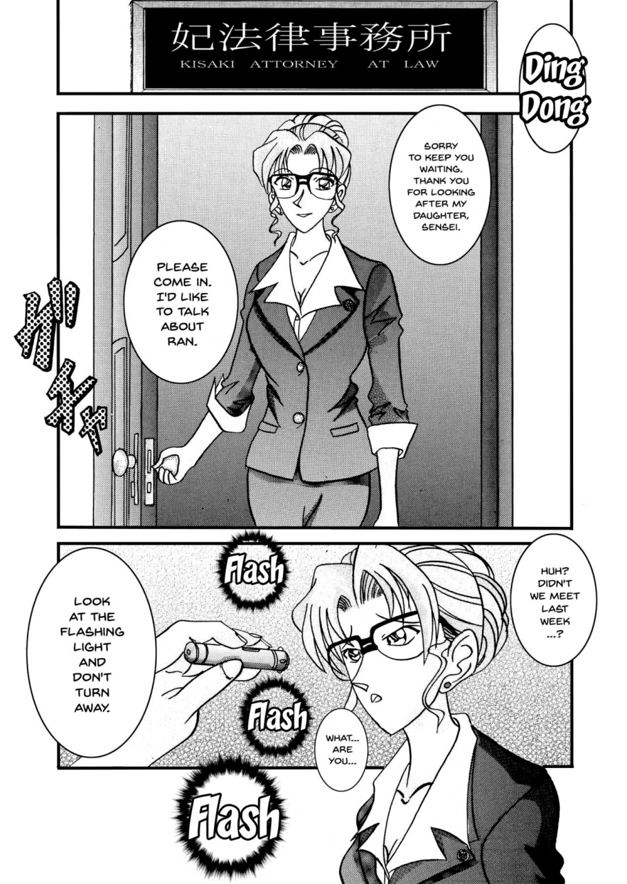 light-rate-port-pink-saimin-sex-dorei-ran-saimin-sex-dorei-mesu-tonteishoku-oomori-detective-conan-english-digital