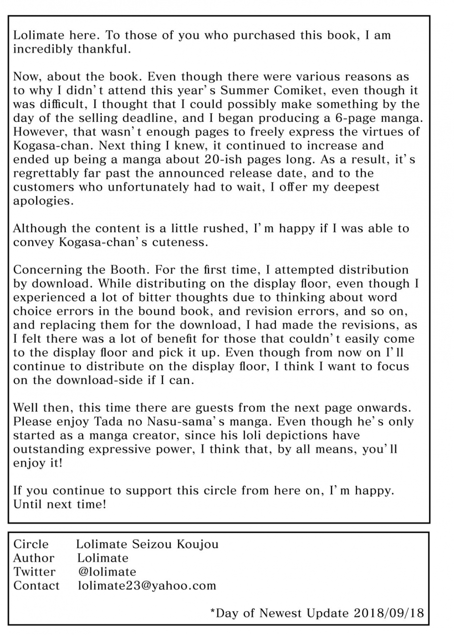 lolimate-seizou-koujou-lolimate-uso-no-odorokashikata-o-oshierarete-tokuige-ni-jissen-suru-kogasa-chan-kogasa-chan-who-teaches-and-proudly-practices-the-false-way-of-surprising-touhou-project-digital-english-suezu