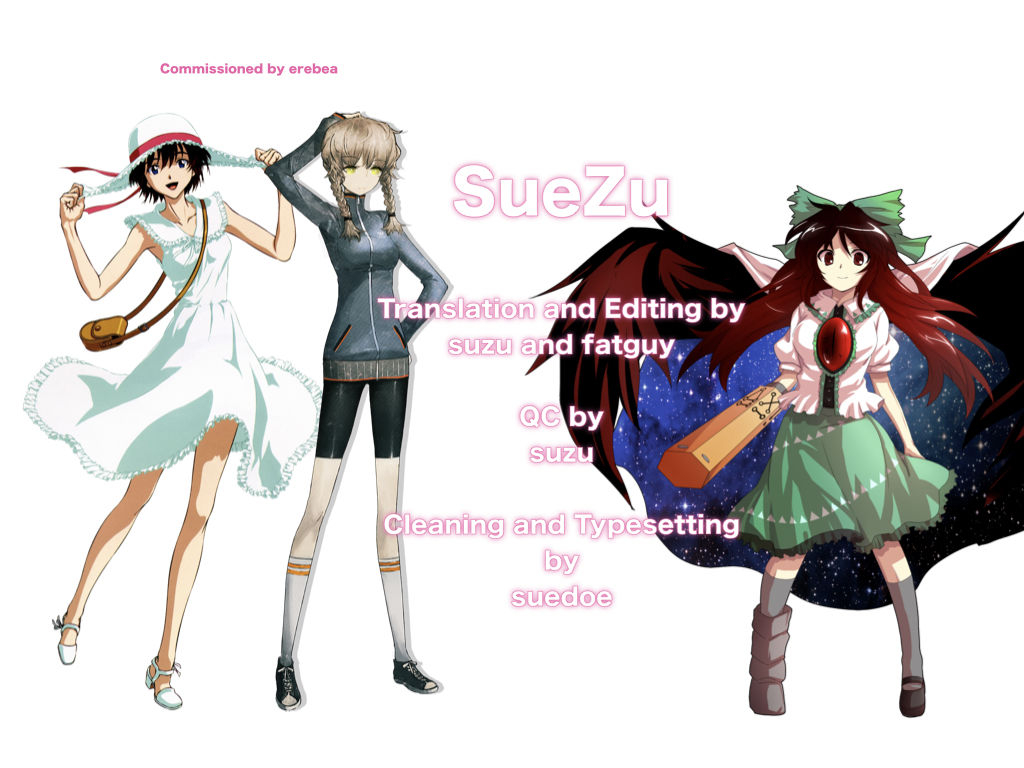 lolimate-seizou-koujou-lolimate-uso-no-odorokashikata-o-oshierarete-tokuige-ni-jissen-suru-kogasa-chan-kogasa-chan-who-teaches-and-proudly-practices-the-false-way-of-surprising-touhou-project-digital-english-suezu