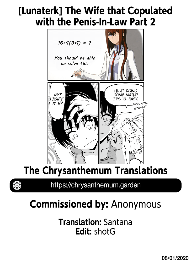 lunaterk-giri-mara-ni-hatsujou-suru-yome-2-the-wife-that-copulated-with-the-penis-in-law-2-english-the-chrysanthemum-translations