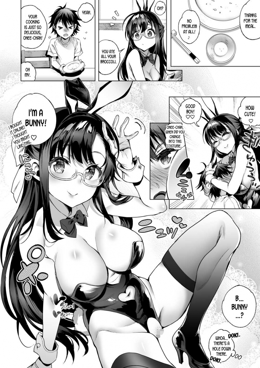lunaticmaiden-poruno-ibuki-sayuki-onee-san-wa-gaman-ga-dekinai-2-english-desudesu-digital
