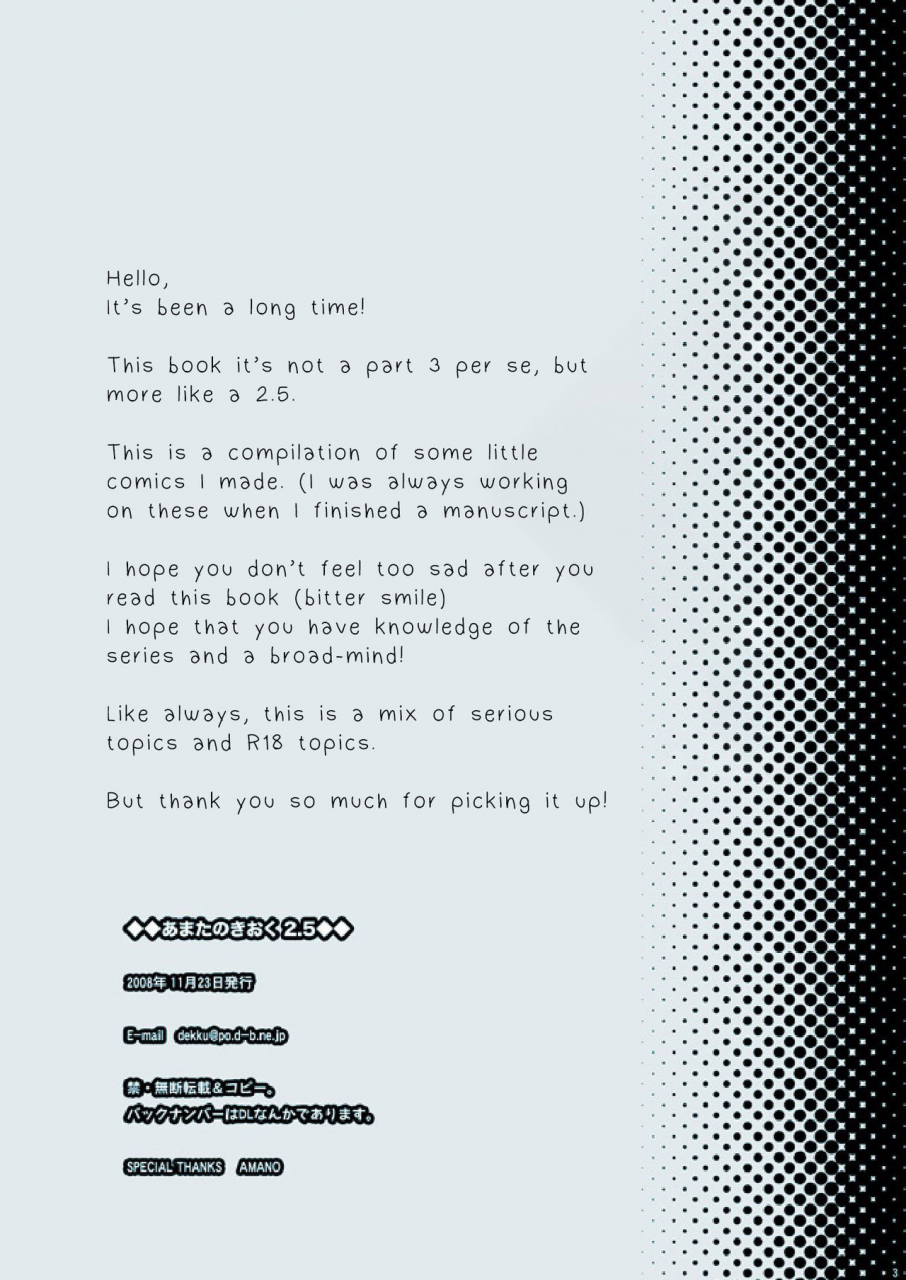 m-kichiheya-uchida-junta-amata-no-kioku-25-mother-3-english-otokonoko-scans