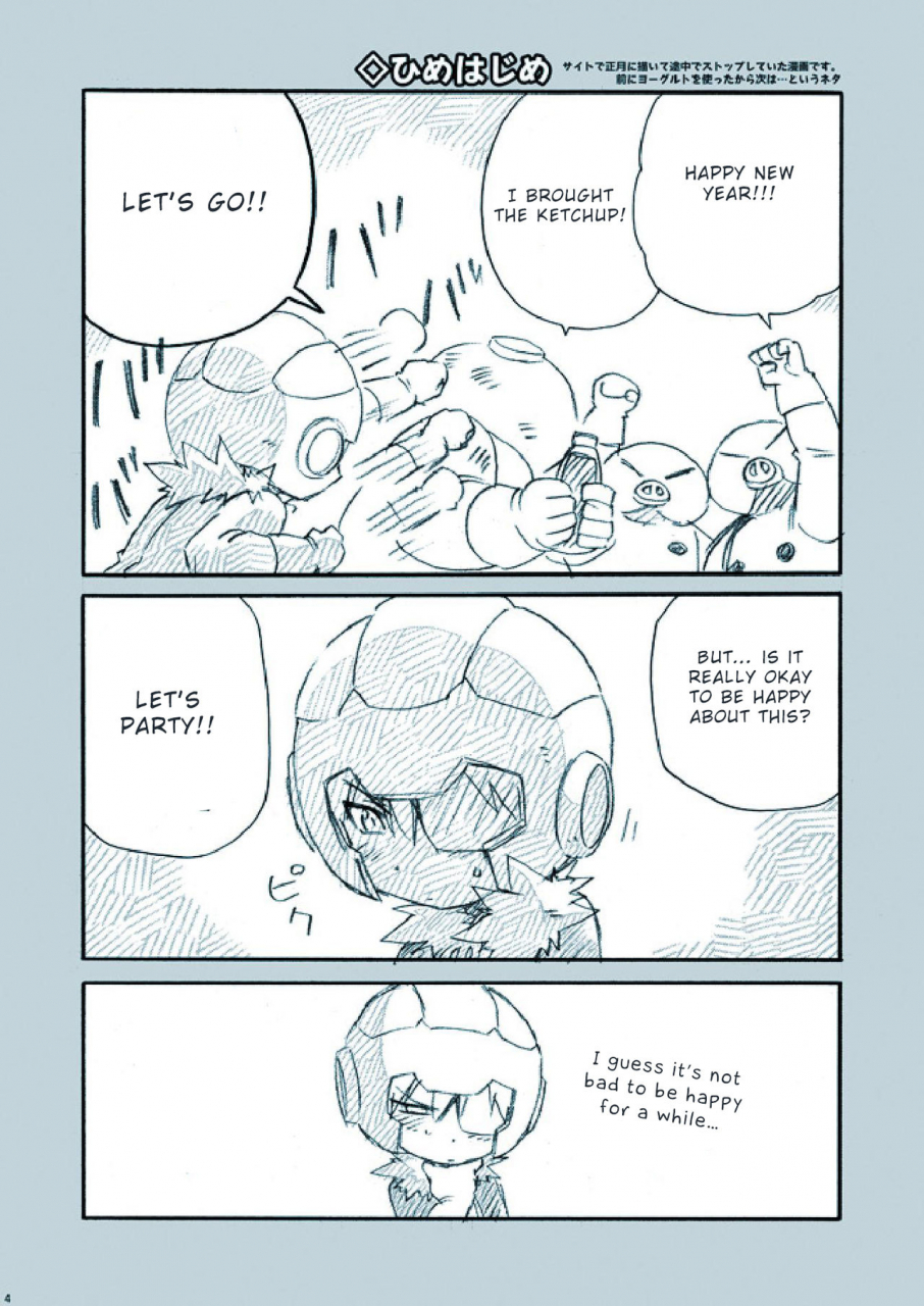 m-kichiheya-uchida-junta-amata-no-kioku-25-mother-3-english-otokonoko-scans