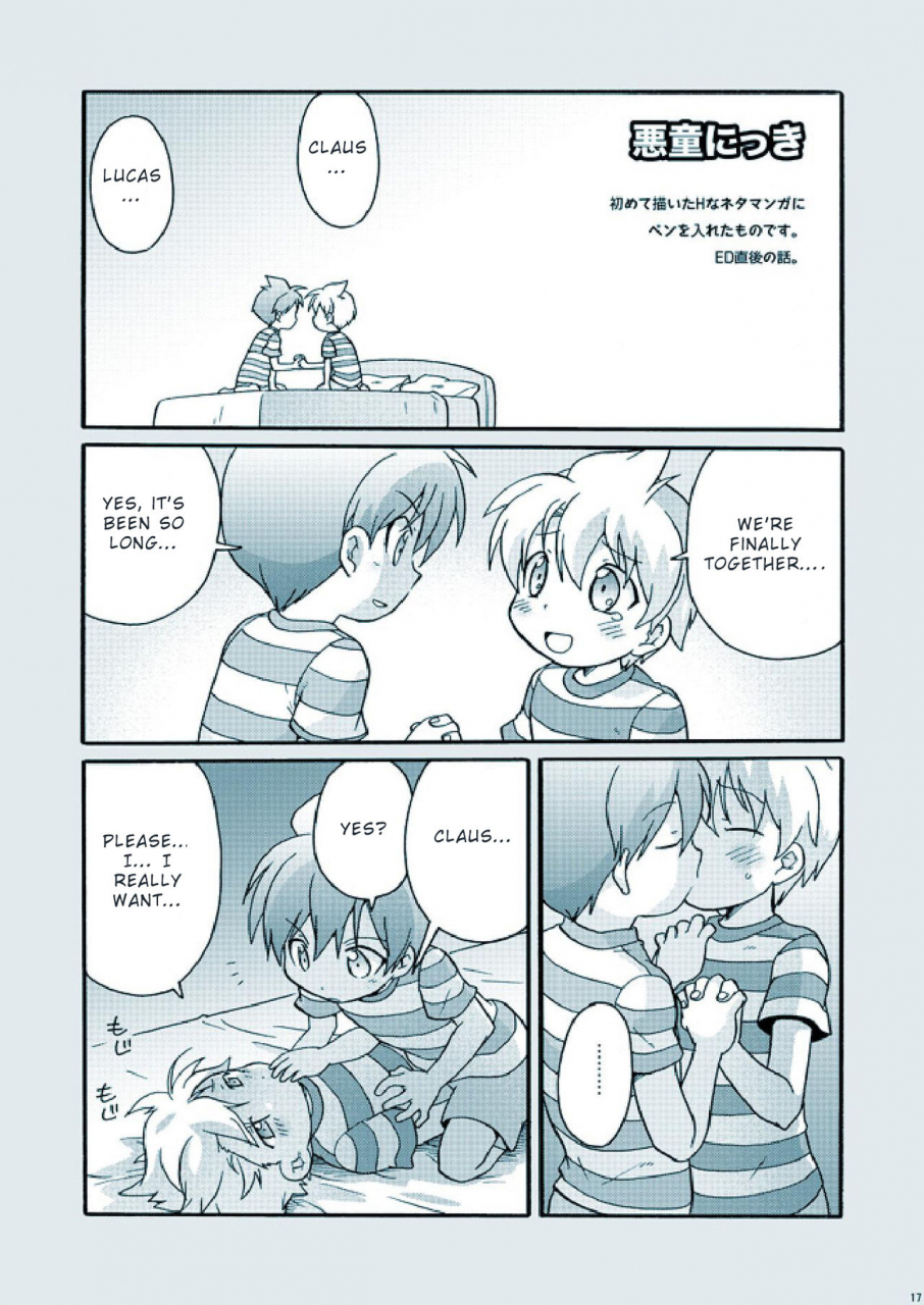 m-kichiheya-uchida-junta-amata-no-kioku-25-mother-3-english-otokonoko-scans