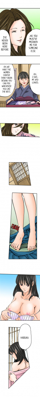 mai-a-step-father-aims-his-daughter-eng-1-51