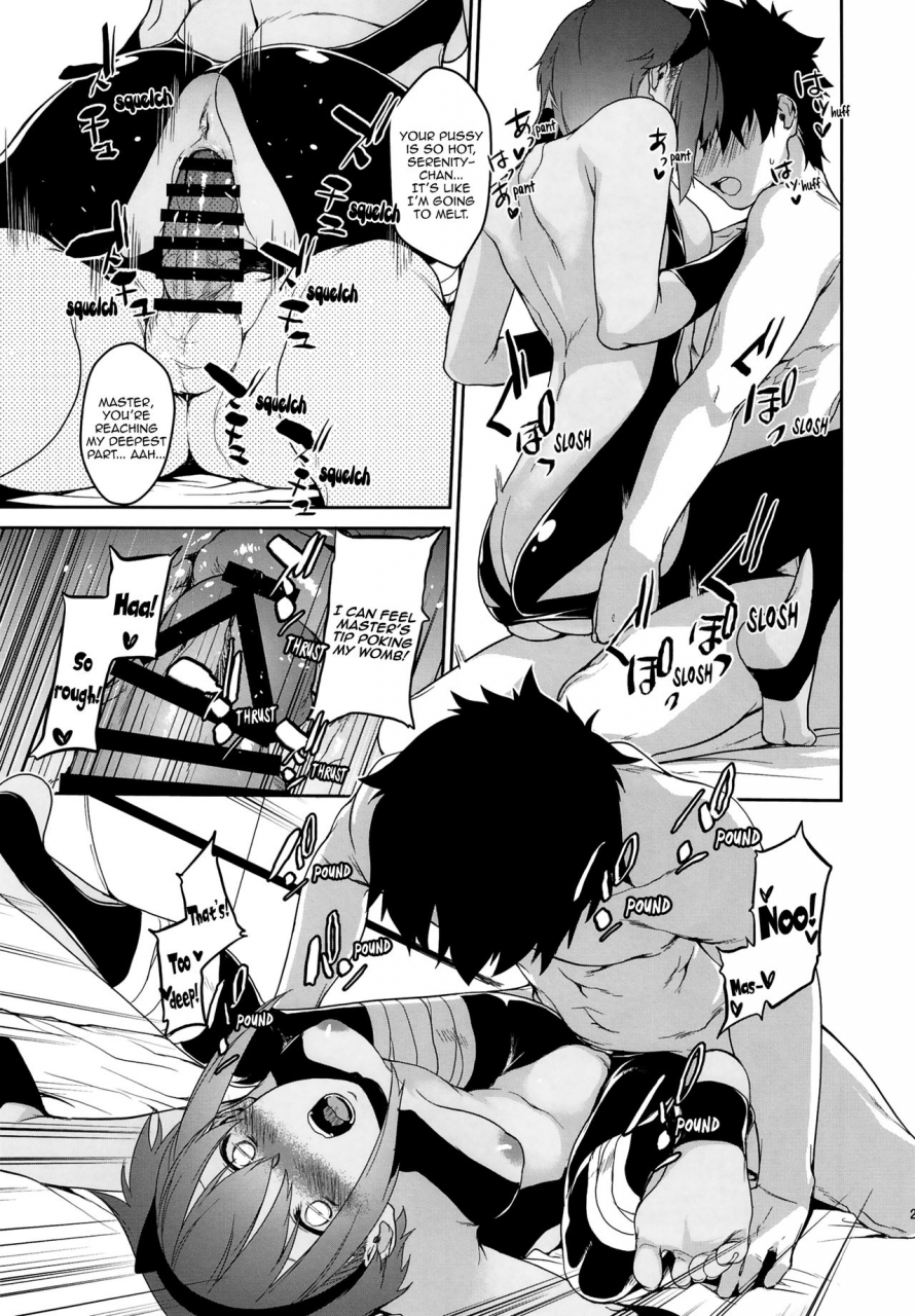 march-minakuchi-takashi-seihitsu-chan-in-my-room-serenity-chan-in-my-room-fategrand-order-english-aoitenshi-digital