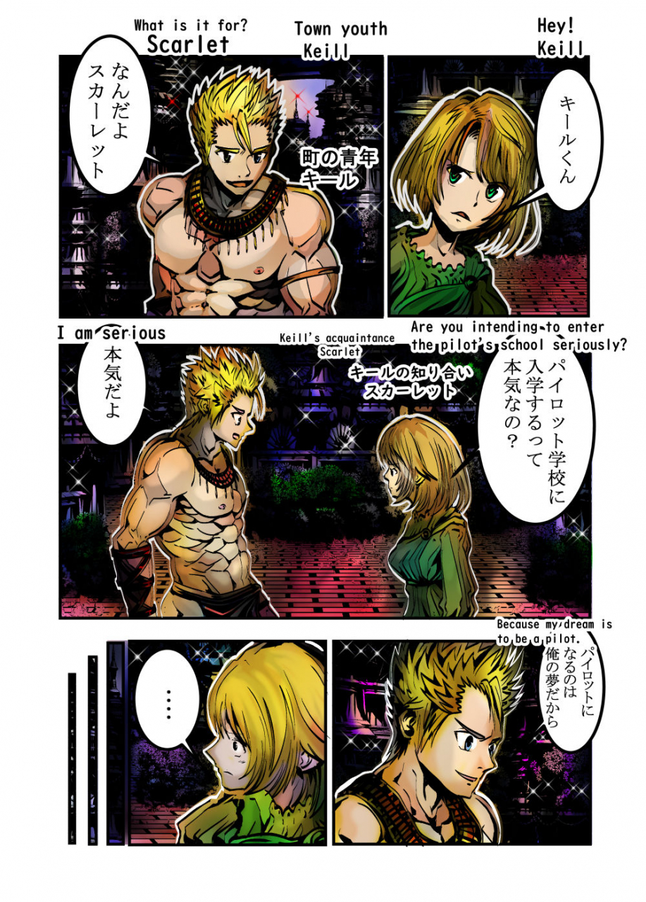 mukimuki-xiii-shinjin-pilot-no-ecchina-kunren-o-nozoitemita-w-japanese-english-digital