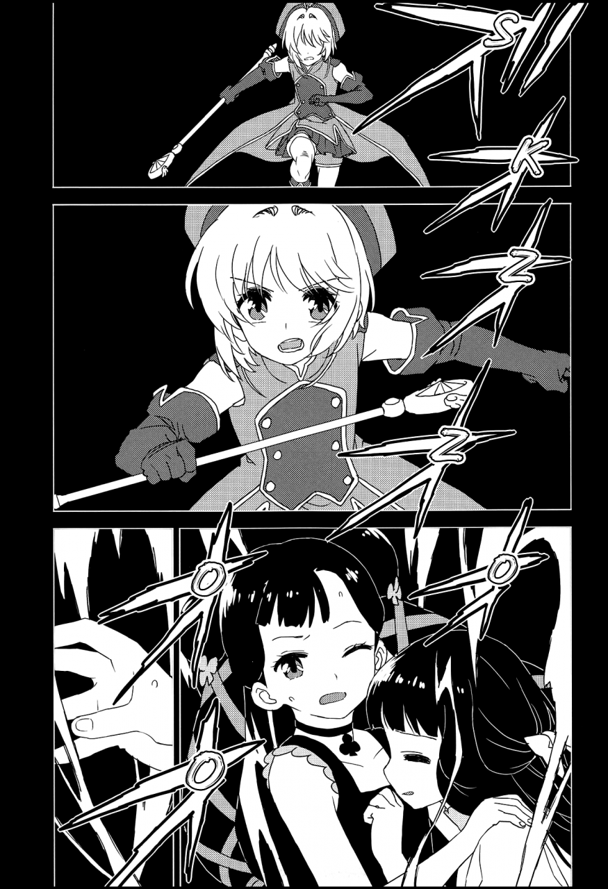 murderhouse-workaholic-geki-2-gojitsu-banashi-cardcaptor-sakura-english-chastity-dreamer-schmo-2018-09-02