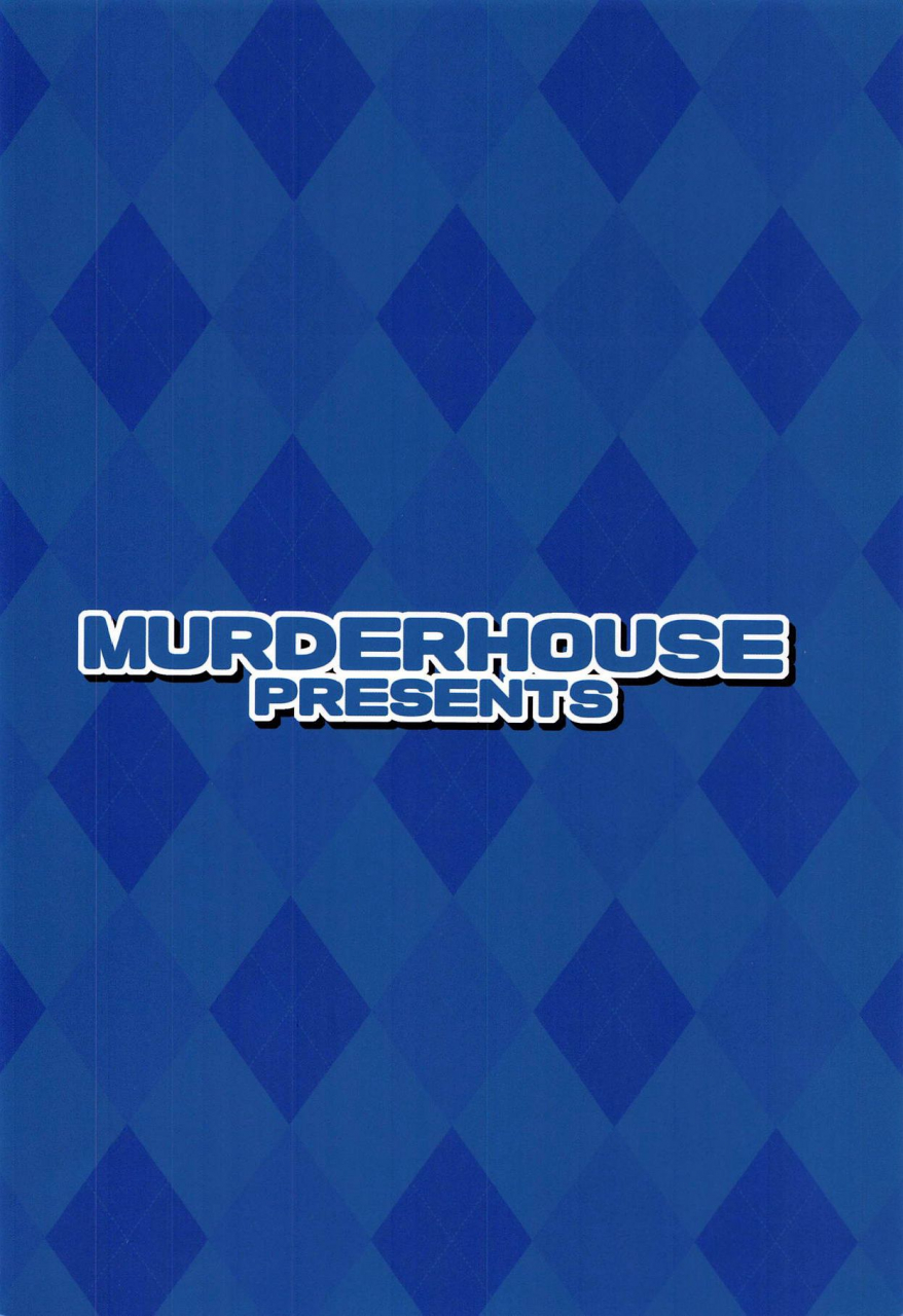 murderhouse-workaholic-geki-2-gojitsu-banashi-cardcaptor-sakura-english-chastity-dreamer-schmo-2018-09-02