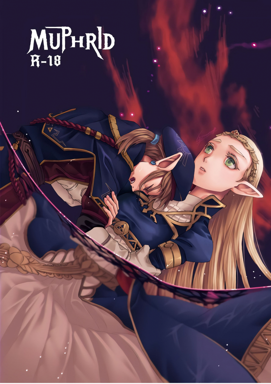 mylab-shiroa-urang-muphrid-the-legend-of-zelda-english-digital