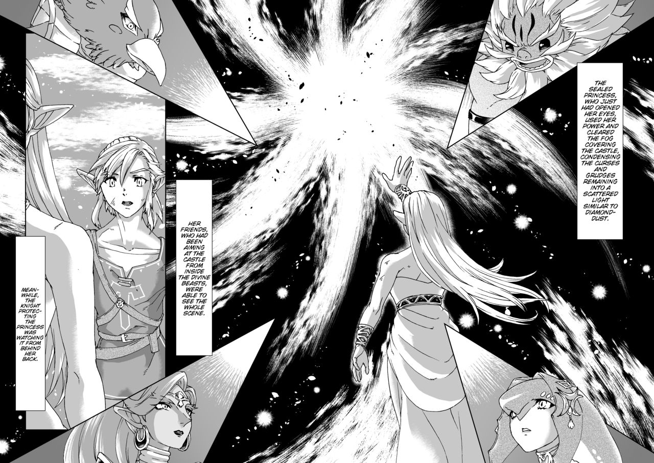 mylab-shiroa-urang-muphrid-the-legend-of-zelda-english-digital