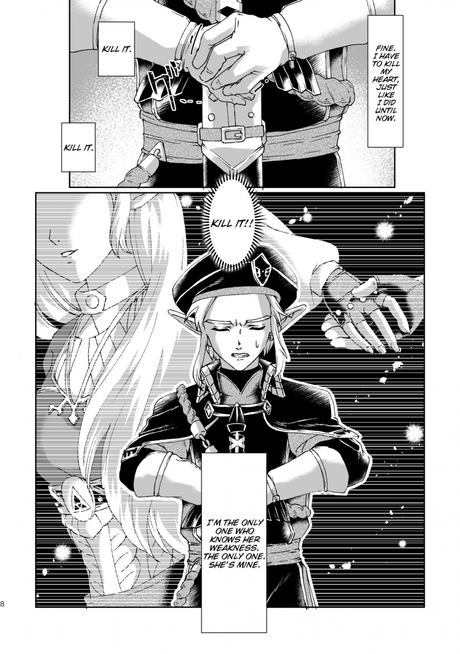 mylab-shiroa-urang-muphrid-the-legend-of-zelda-english-digital