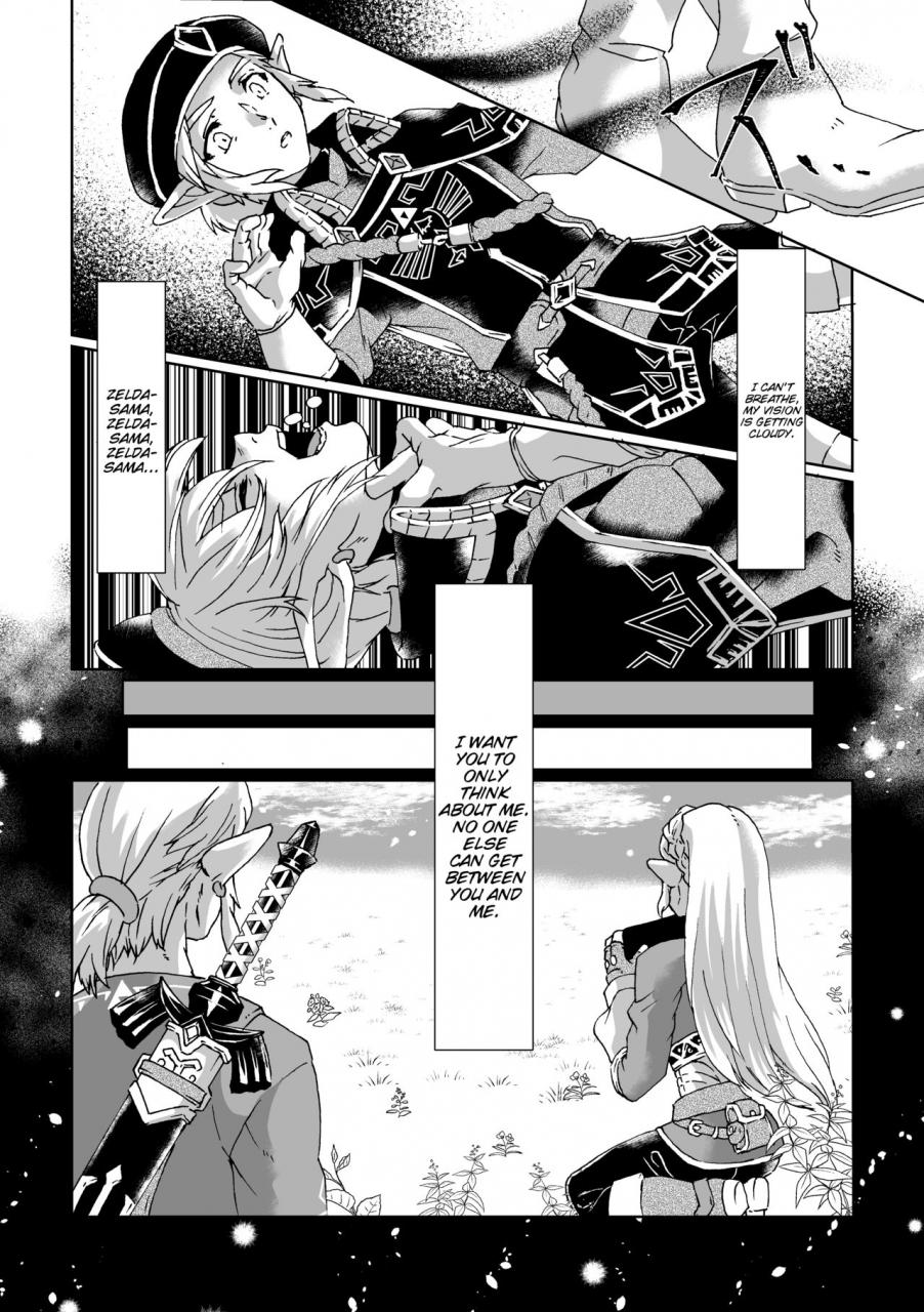 mylab-shiroa-urang-muphrid-the-legend-of-zelda-english-digital