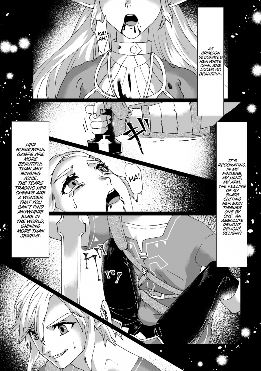 mylab-shiroa-urang-muphrid-the-legend-of-zelda-english-digital