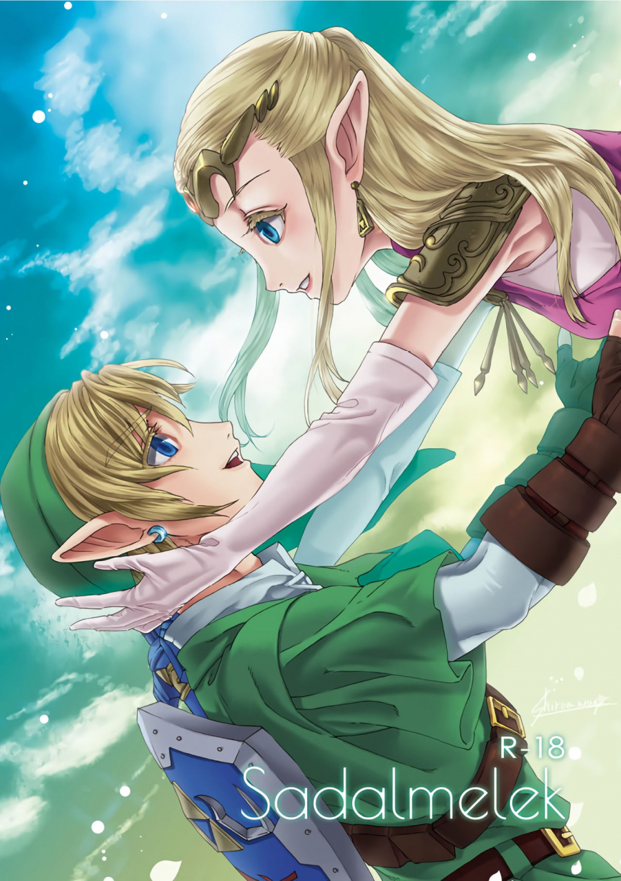 mylab-shiroa-urang-sadalmelek-the-legend-of-zelda-english-digital