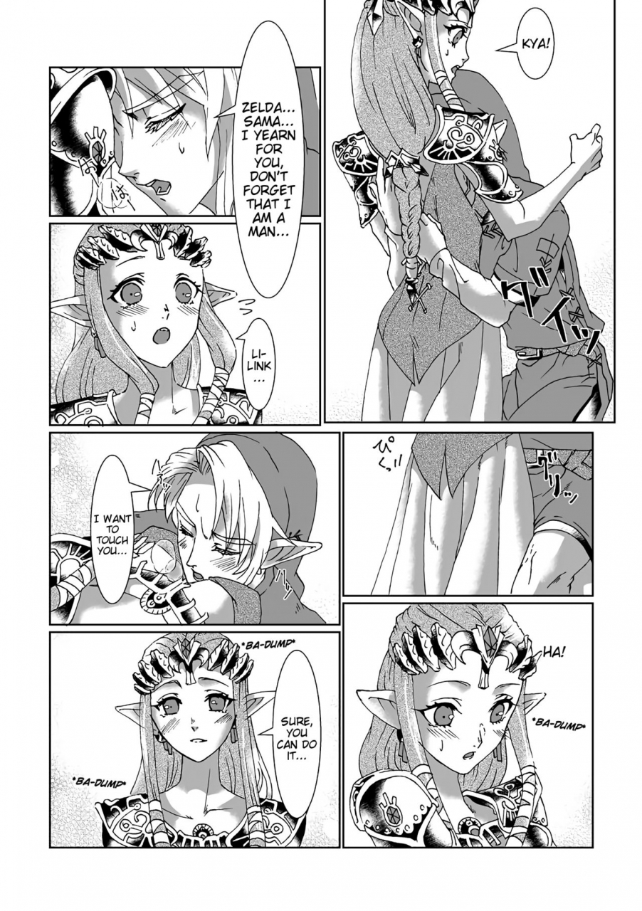 mylab-shiroa-urang-schedar-the-legend-of-zelda-english-digital