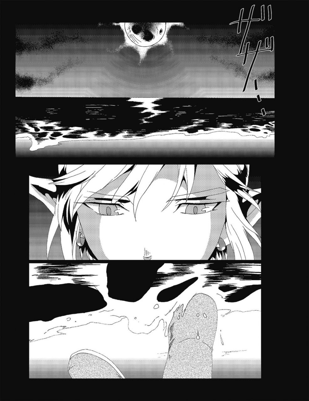 mylab-shiroa-urang-star-aquamarine-the-legend-of-zelda-english-digital