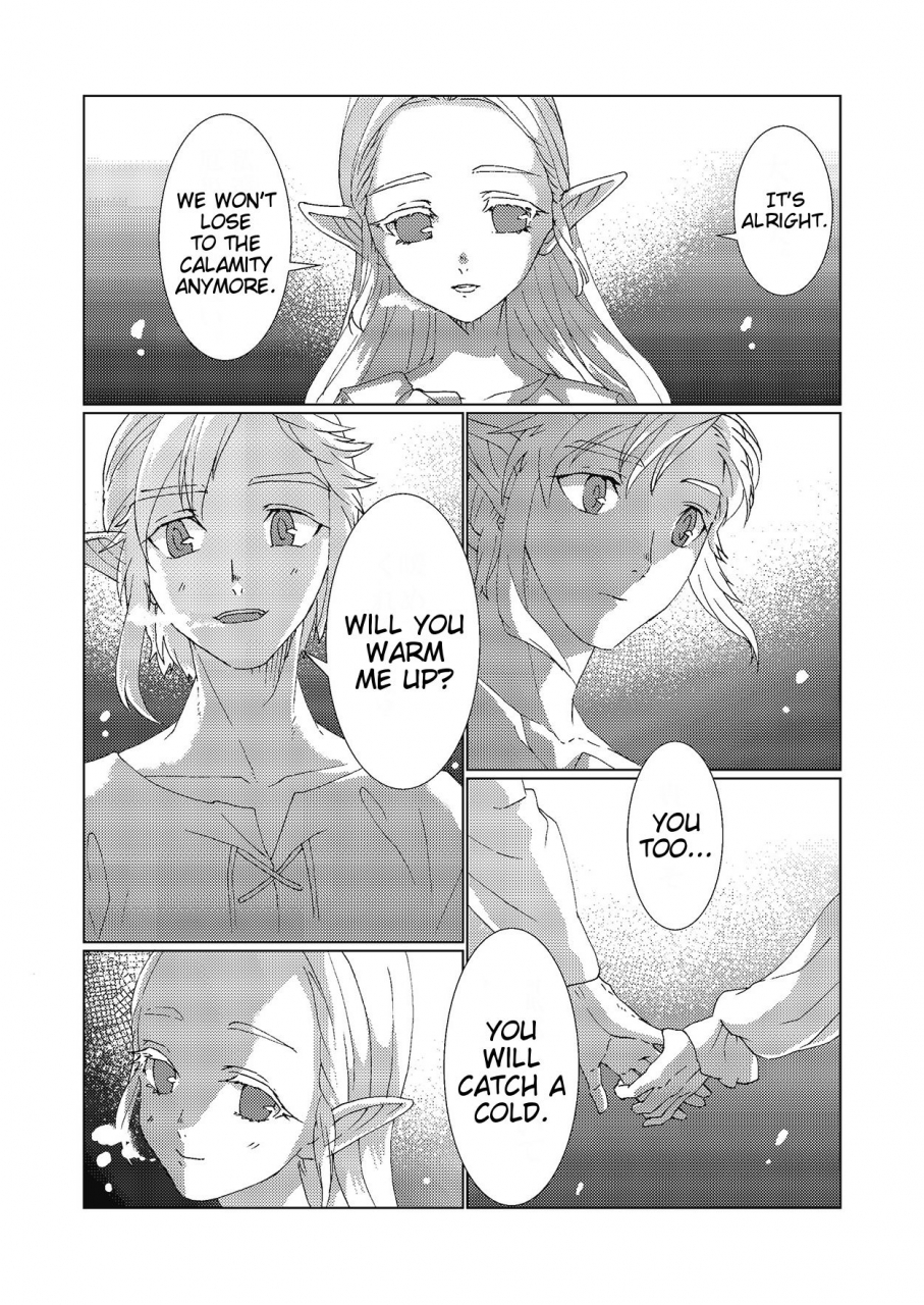 mylab-shiroa-urang-star-aquamarine-the-legend-of-zelda-english-digital