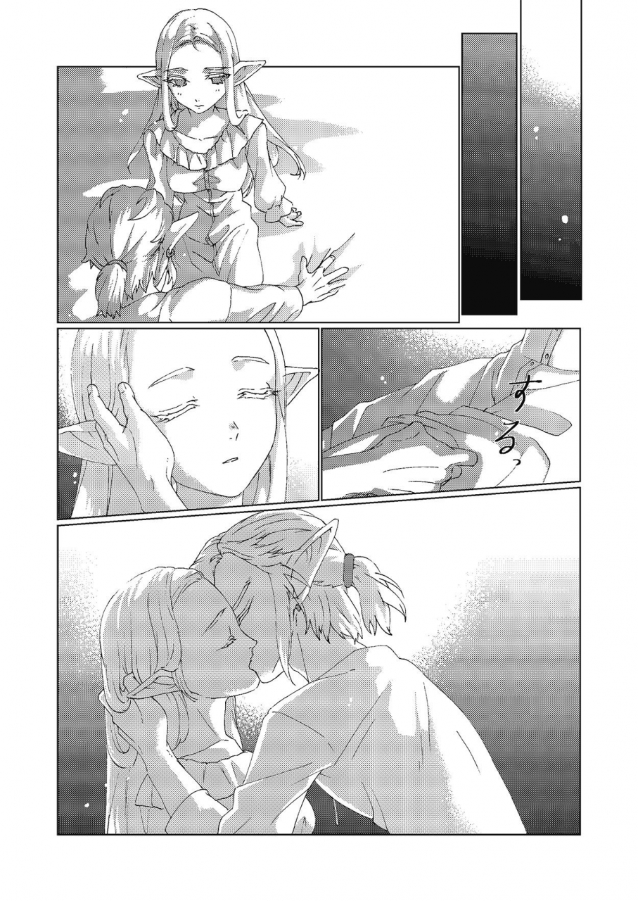 mylab-shiroa-urang-star-aquamarine-the-legend-of-zelda-english-digital