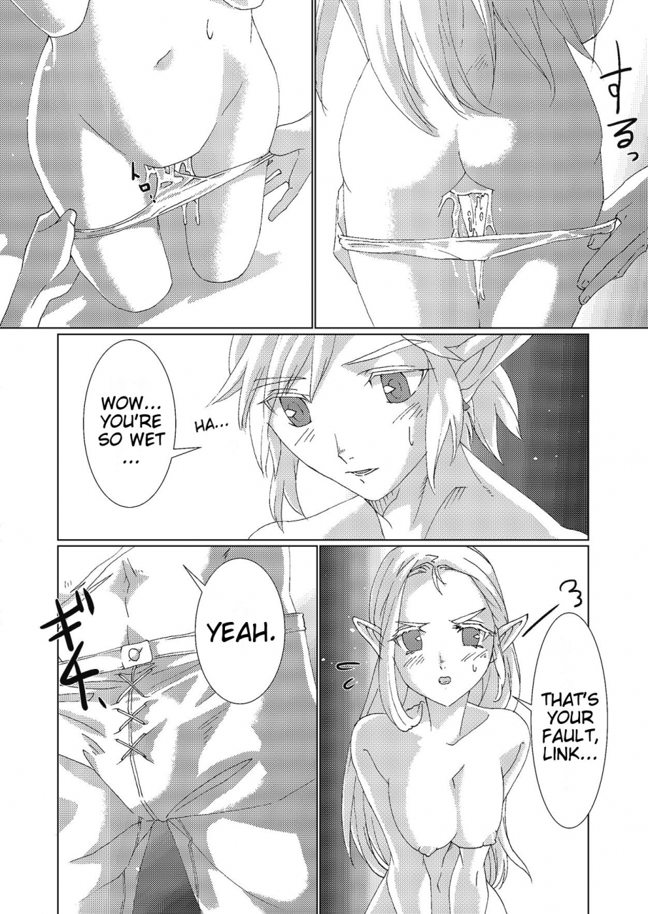 mylab-shiroa-urang-star-aquamarine-the-legend-of-zelda-english-digital