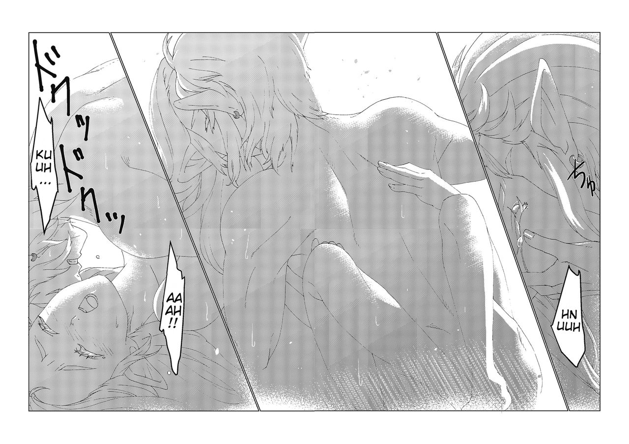 mylab-shiroa-urang-star-aquamarine-the-legend-of-zelda-english-digital