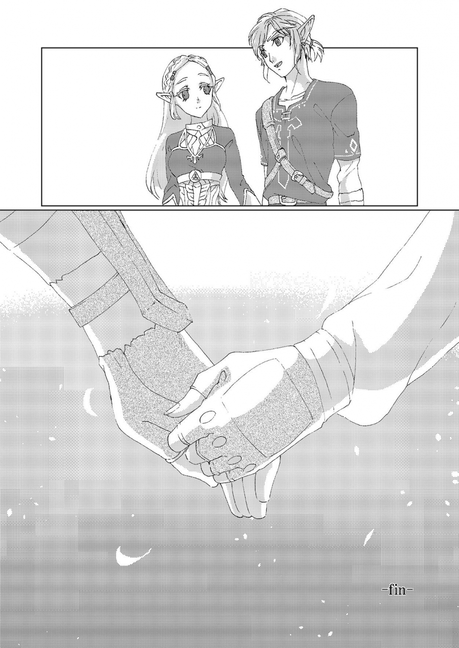 mylab-shiroa-urang-star-aquamarine-the-legend-of-zelda-english-digital