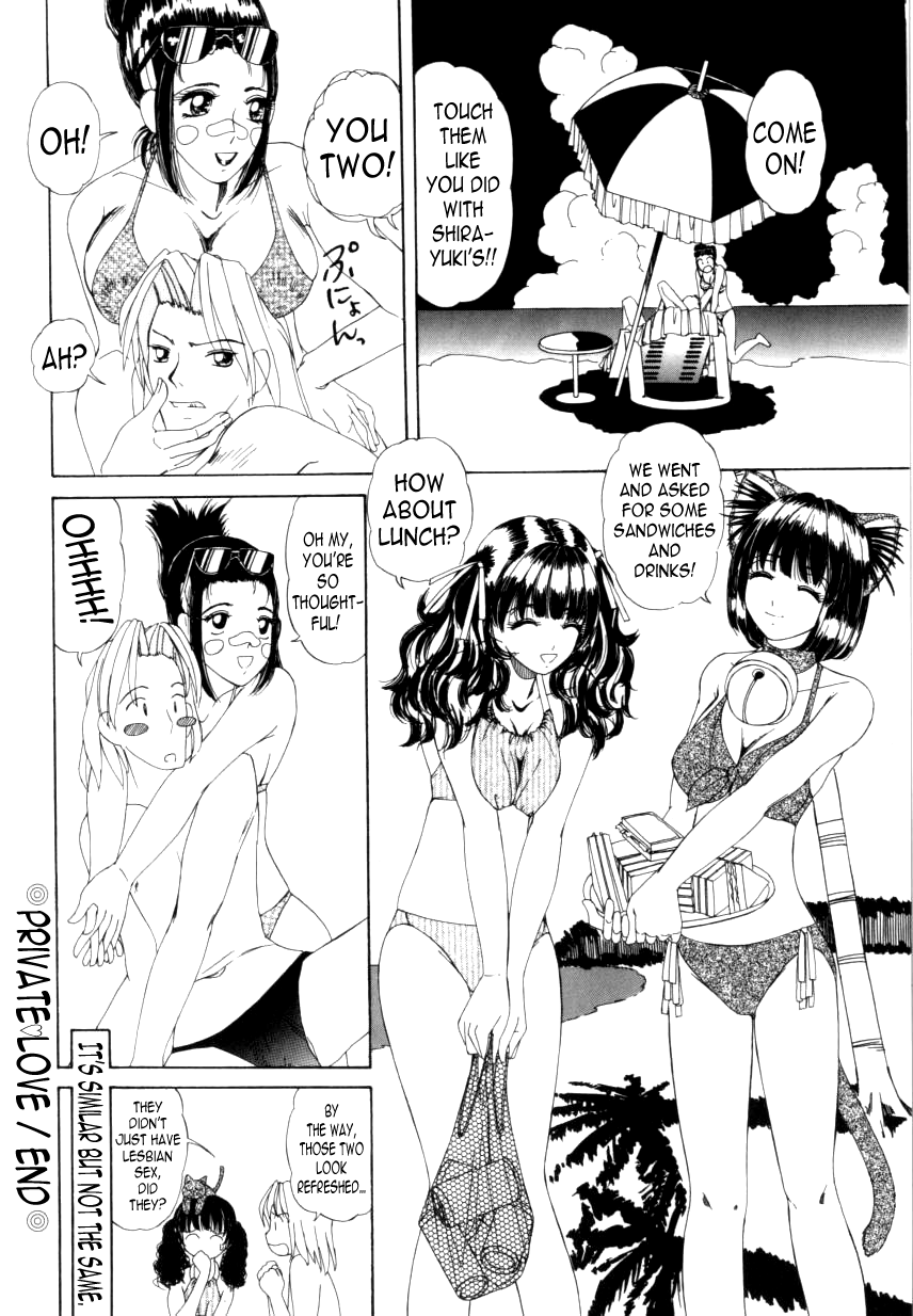 machigi-ruru-private-love-kinjiki-shoujo-english-n04h