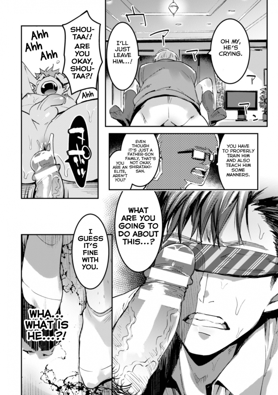 maemukina-do-m-ingoku-tower-mansion-nerawareta-elite-oyako-english-yuutas-blog