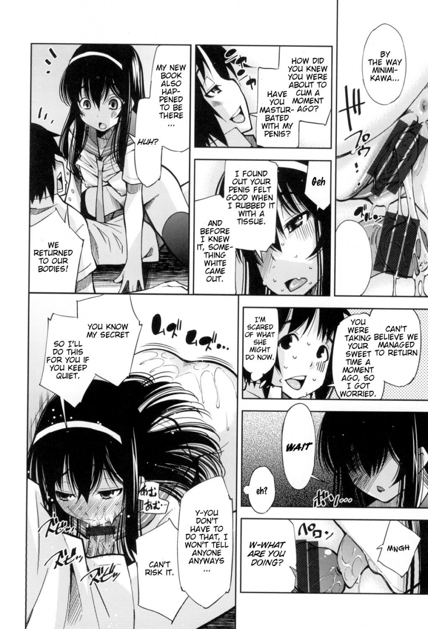 maihara-matsuge-boku-ga-kanojo-de-kanojo-ga-boku-de-i-am-her-and-she-is-me-seifuku-shojo-collection-english-some-body-new-digital