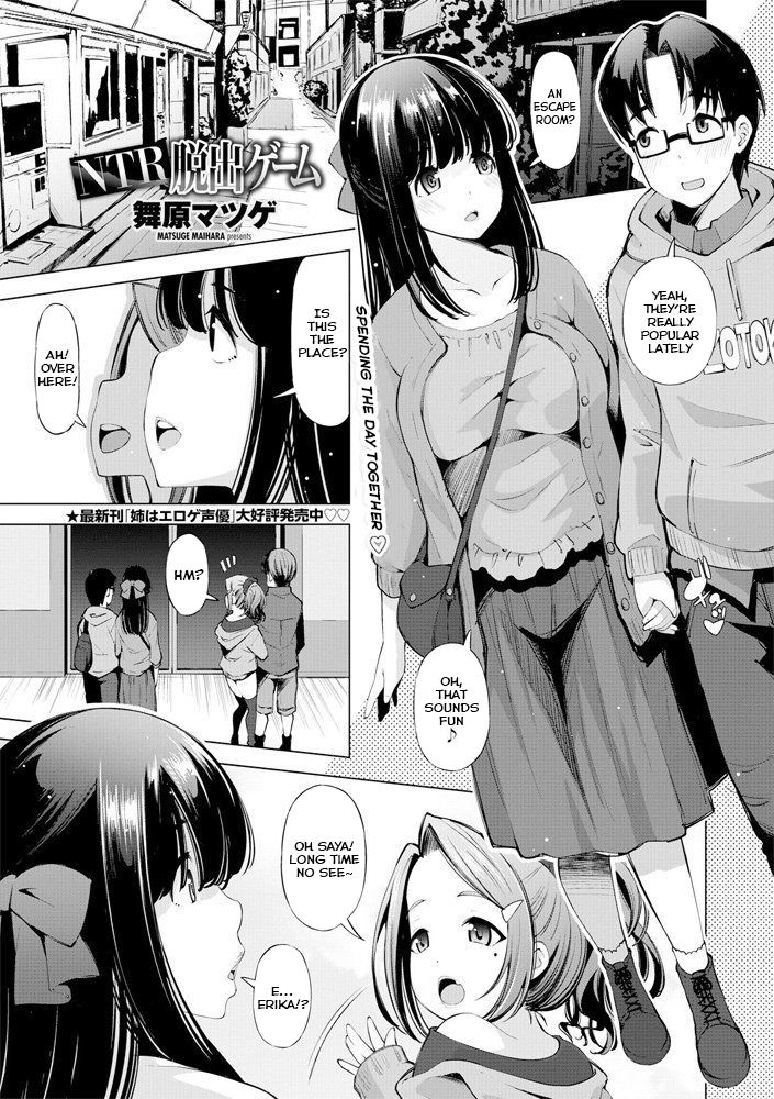 maihara-matsuge-ntr-dasshutsu-game-ntr-escape-room-comic-penguin-club-sanzokuban-2020-03-english-digital