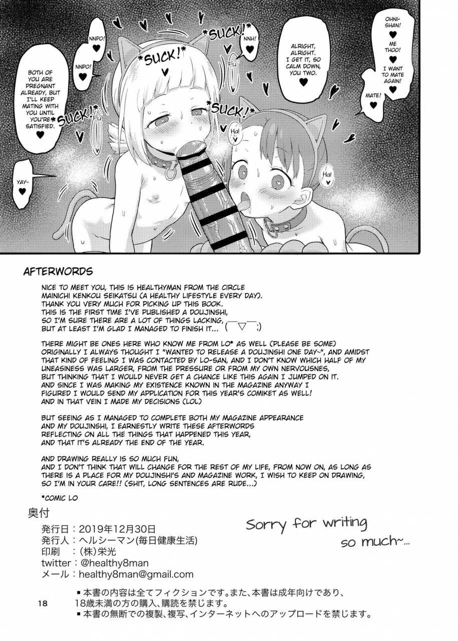 mainichi-kenkou-seikatsu-healthyman-o-colors-disx-colors-mitsuboshi-colors-english-digital